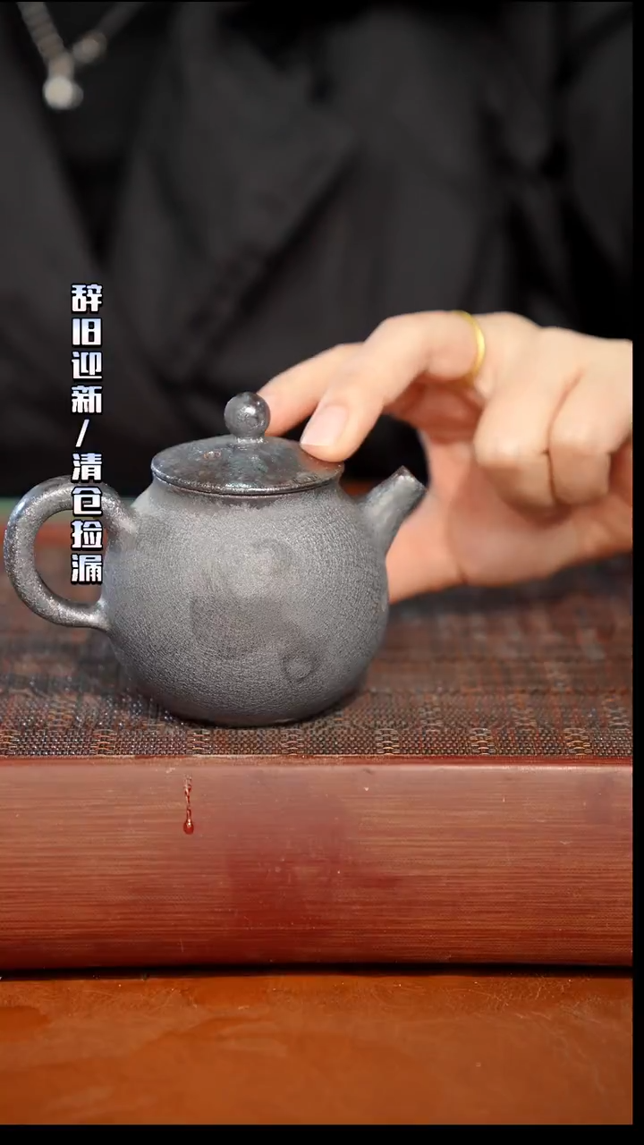 陶瓷奢瓷/瑞寅柴烧茶器（壶）724