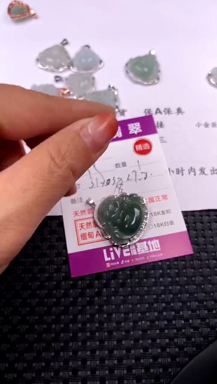 【闪购商品】翡翠吊坠(不含链)银S925镶嵌吊坠