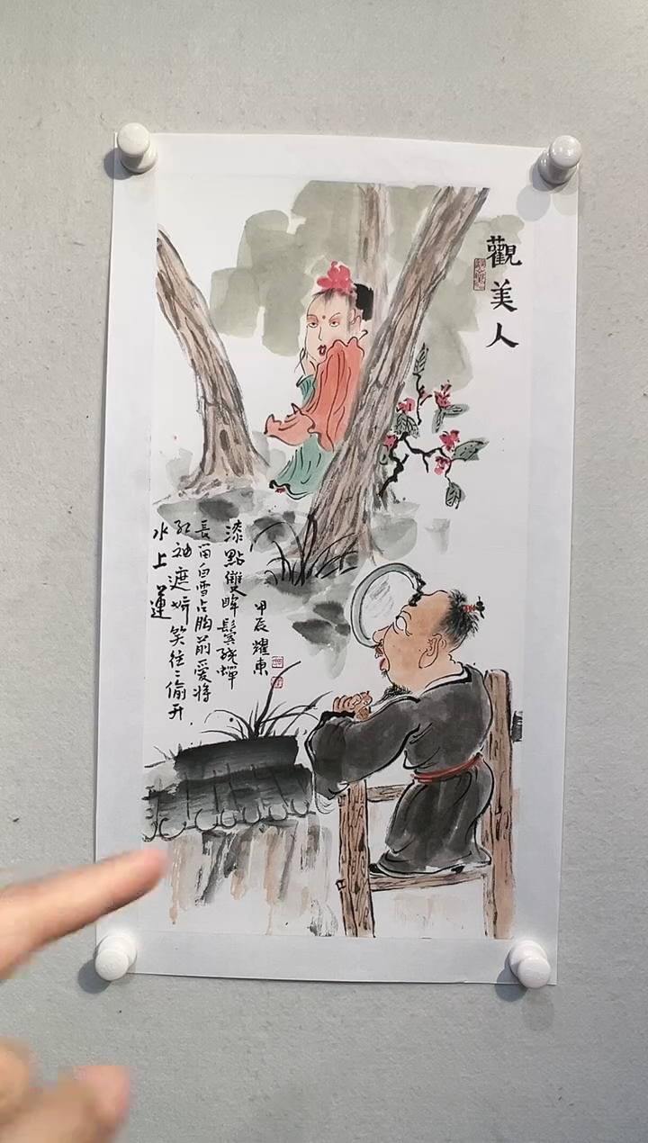 【闪购商品】国画绘画作品-2平尺