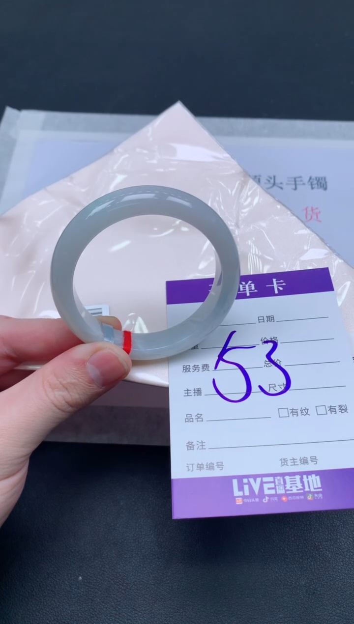 未镶嵌手镯翡翠翡翠手镯