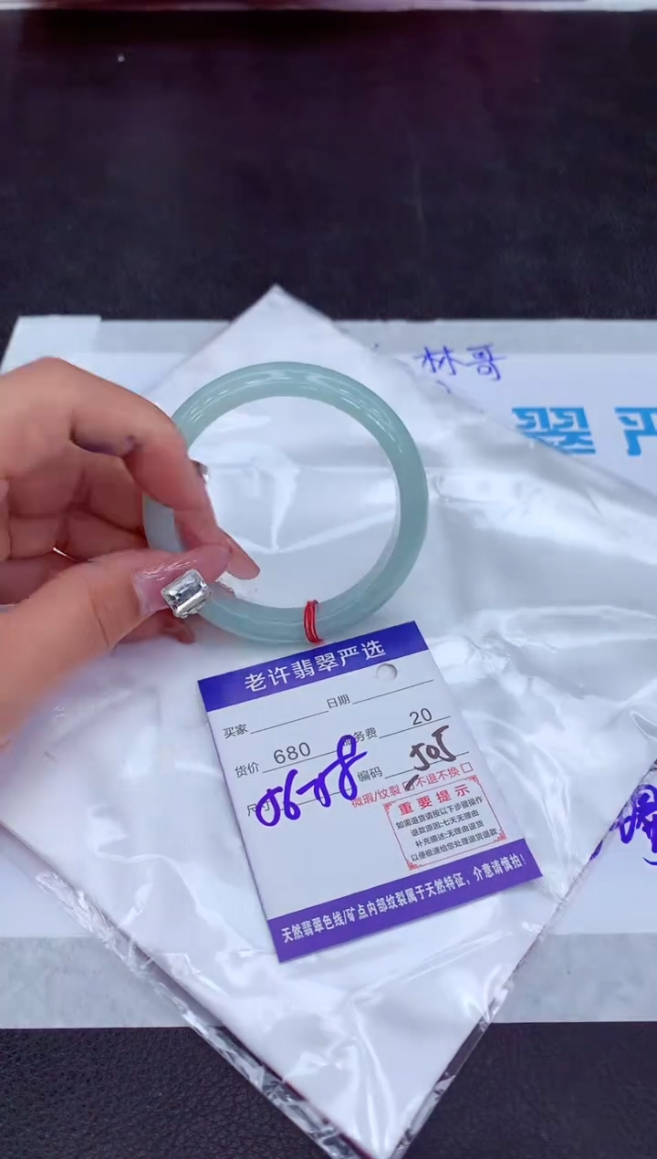 【闪购商品】翡翠手镯未镶嵌11111111