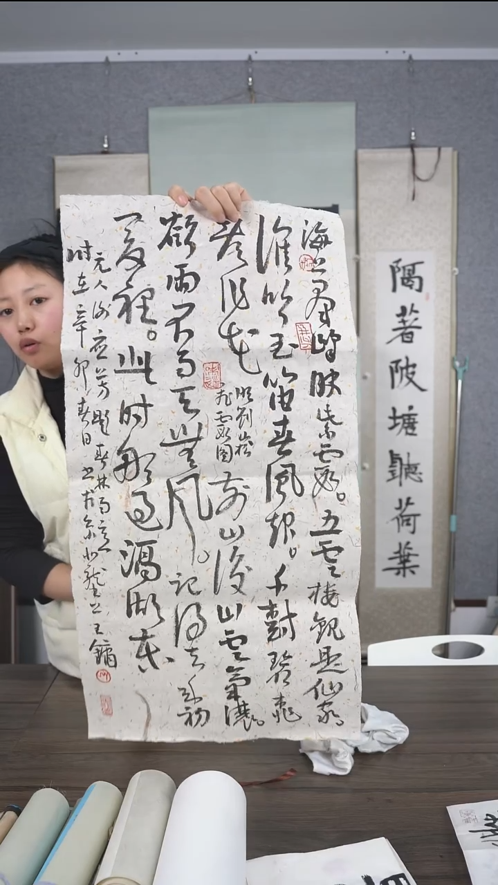 与**进老师多字书法