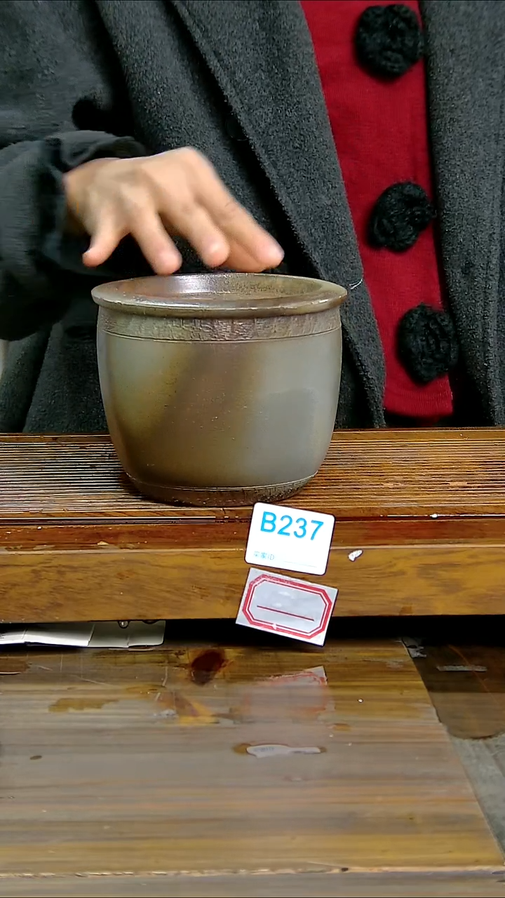 坭兴陶贵台龙窑B237