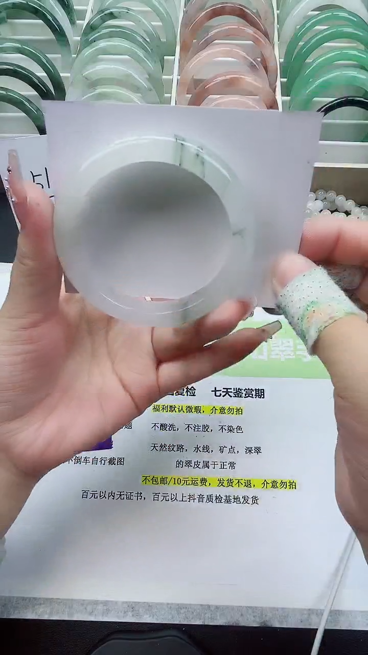 【闪购商品】石英质玉手镯未镶嵌199/54-55圈