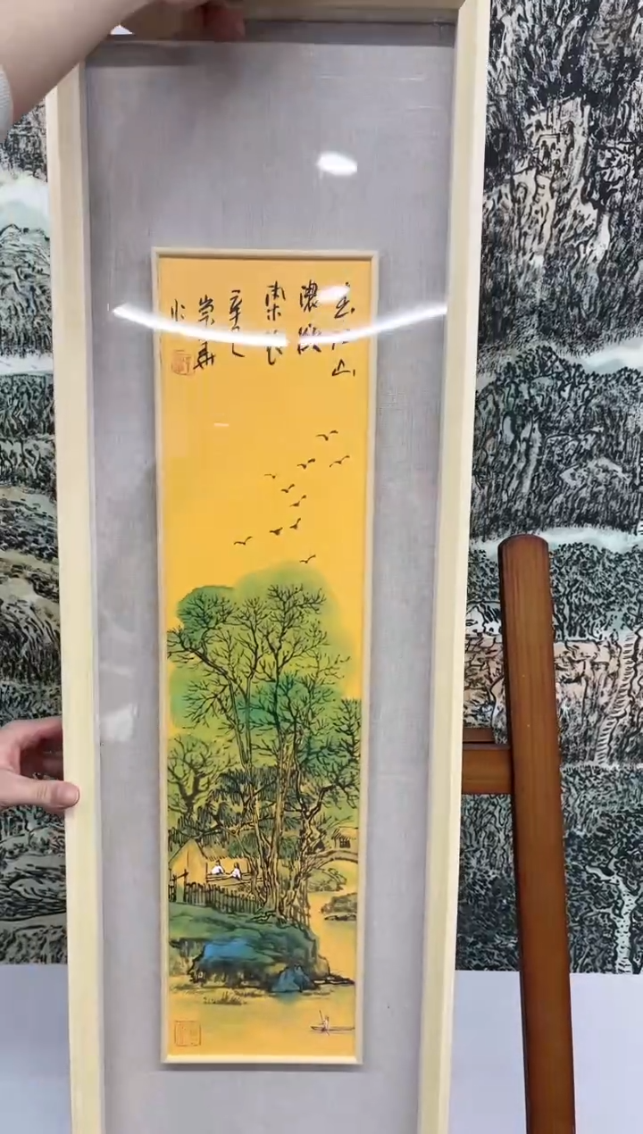 【闪购商品】绘画辛崇华-1平尺-山水-带框