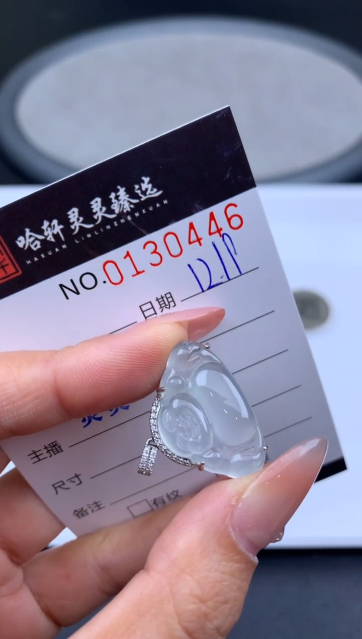 吊坠(不含链)未镶嵌翡翠哈轩  挂件1