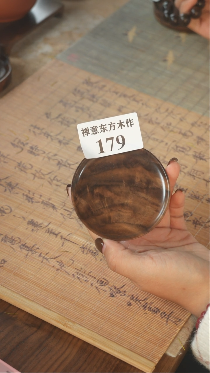 北美黑胡桃木茶盘179有烘干