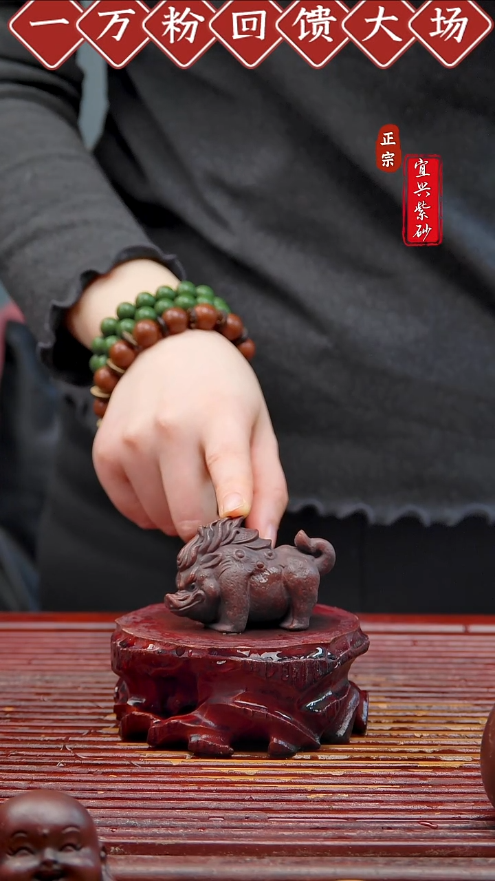 紫砂茶宠宜兴紫砂茶宠摆件