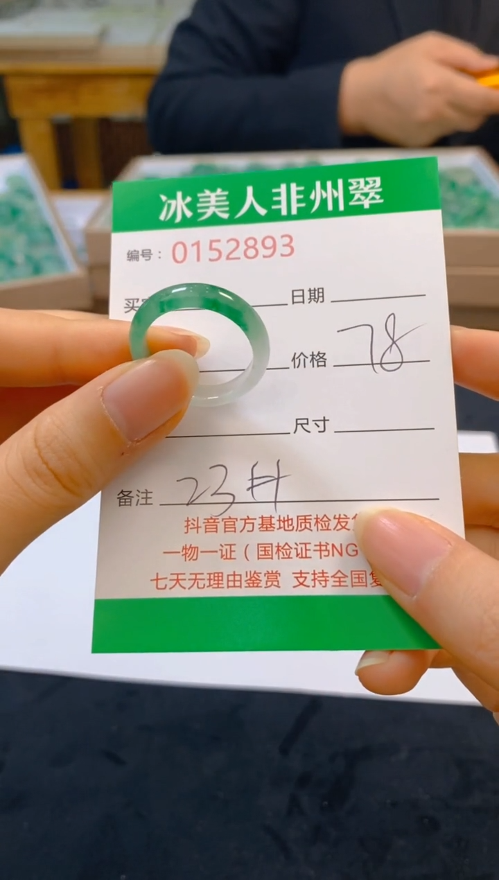 【闪购商品】石英质玉戒圈未镶嵌893