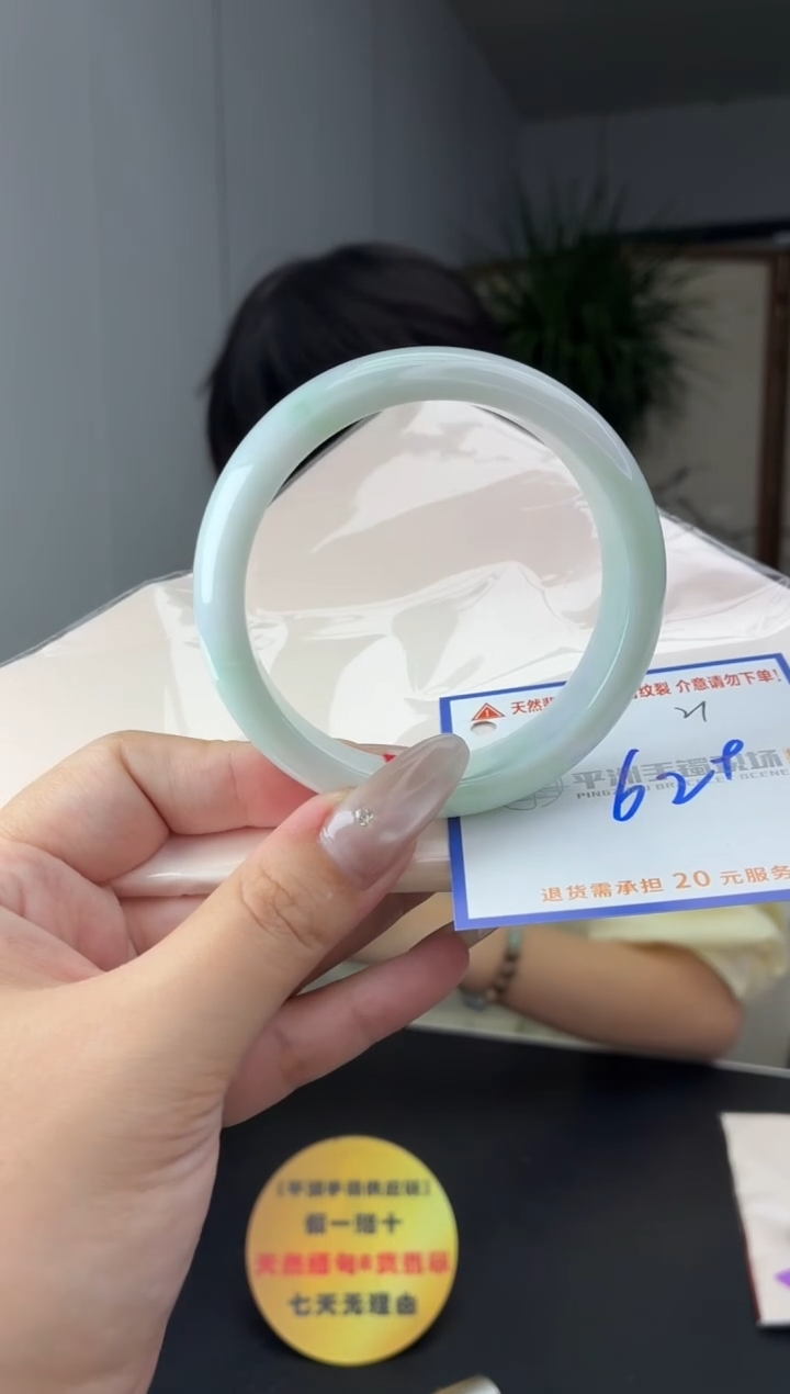 未镶嵌手镯翡翠11111111