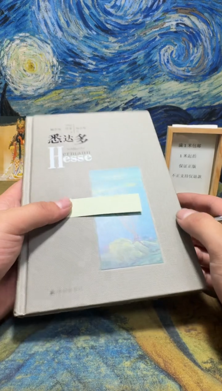 ～永威直播下单链接
