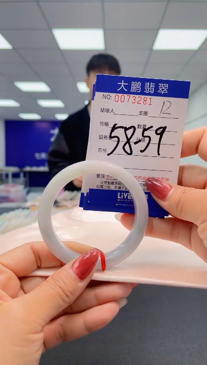 【闪购商品】翡翠未镶嵌手镯AAAAAAAAAAAA