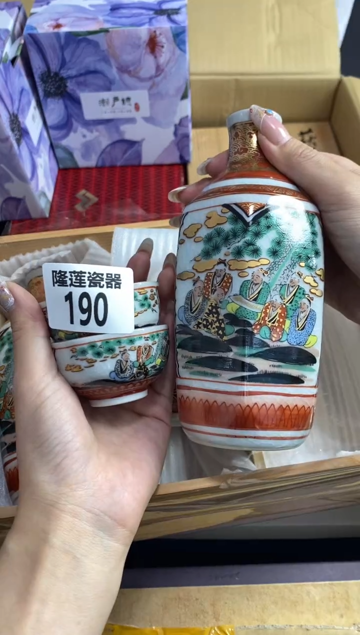 【闪购商品】瓷片隆莲瓷器欢迎大家