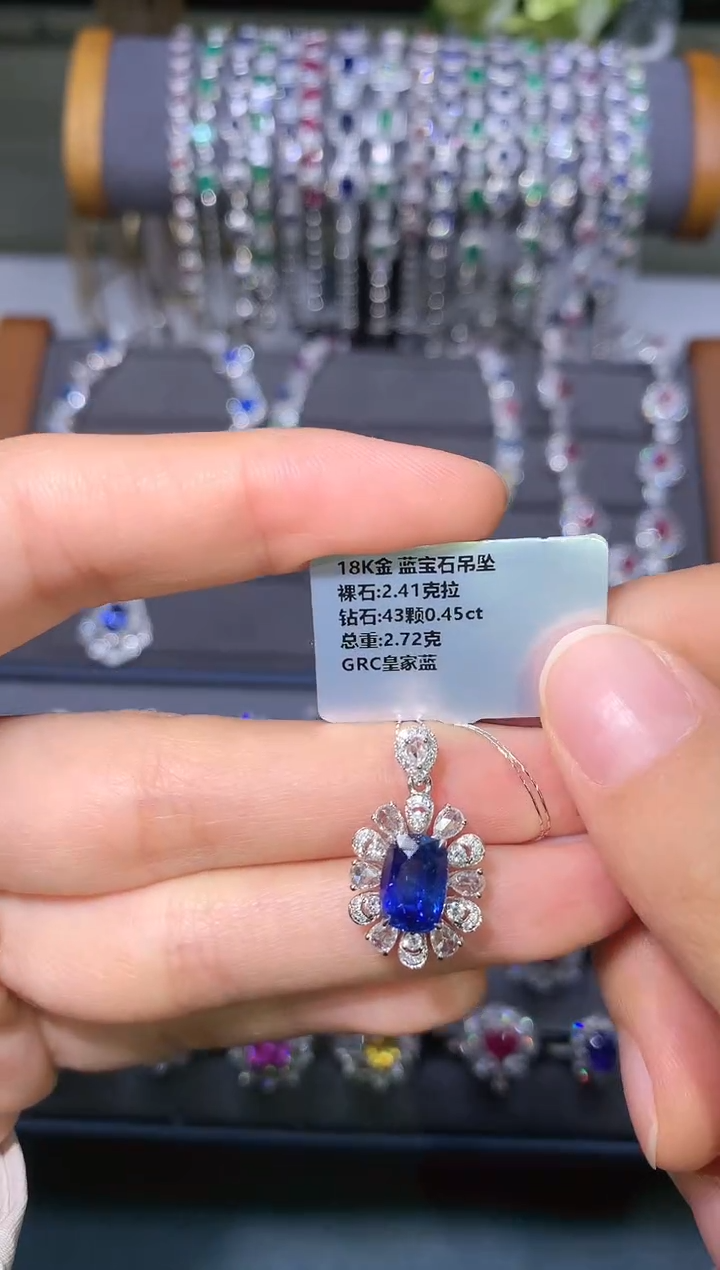 【闪购商品】蓝宝石吊坠18K金镶嵌