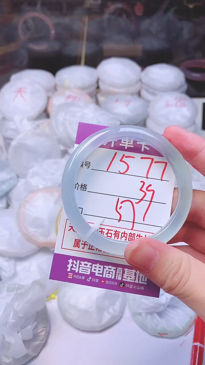 手镯玛瑙/玉髓未镶嵌1577