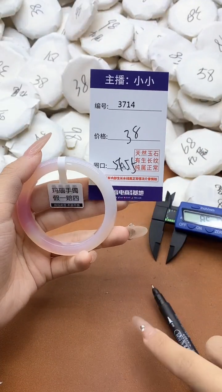 【闪购商品】玛瑙/玉髓手镯合金3714