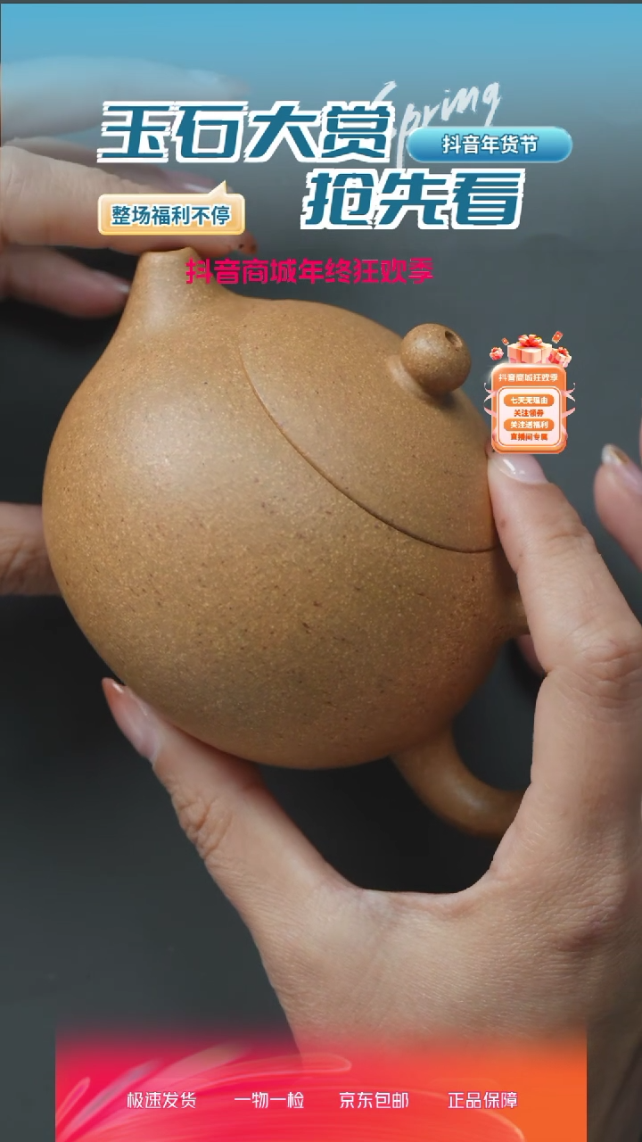 【闪购商品】瓷片ZS1127-4-5//////////
