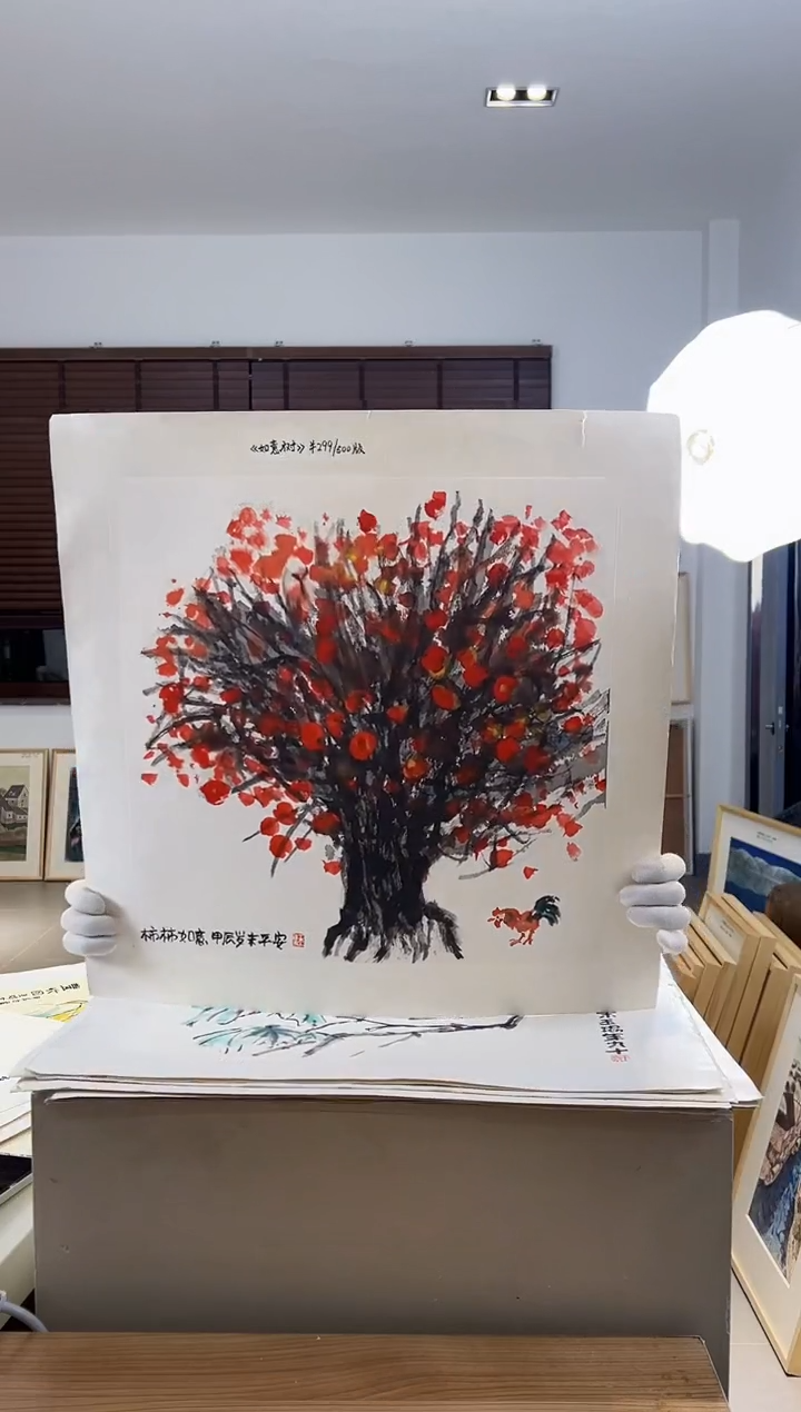 【闪购商品】版画耿玉琨限量作品亲签盖章版画S