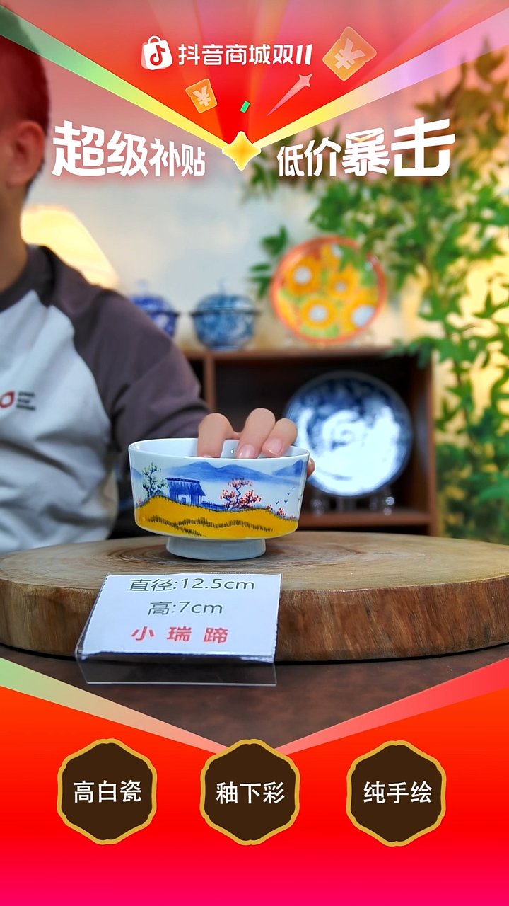 碗白泥景德镇手工手绘陶瓷【食品级】