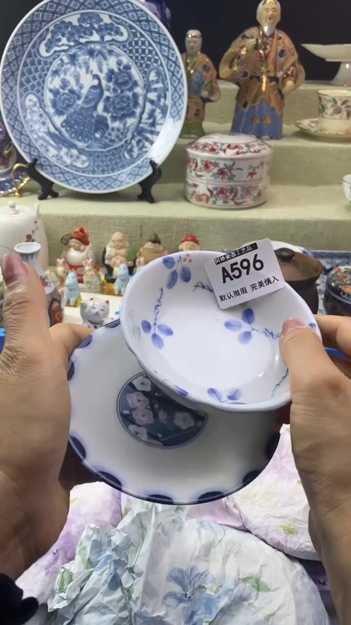 件远瓷片 默认微瑕 完美慎入596