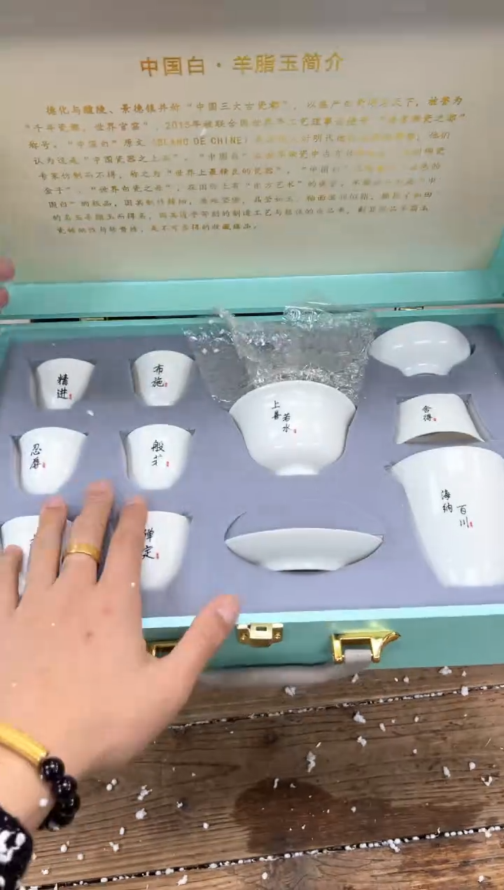 【闪购商品】瓷片乘风茶器商品链接@@