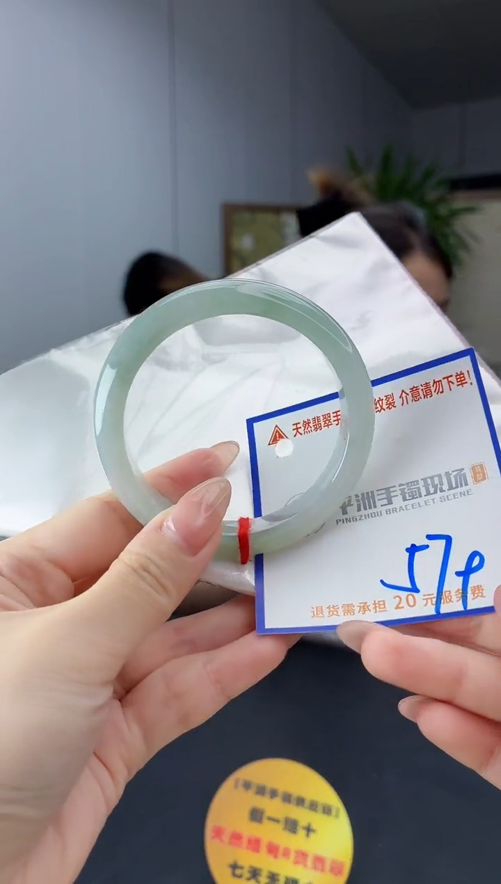 翡翠手镯未镶嵌11111