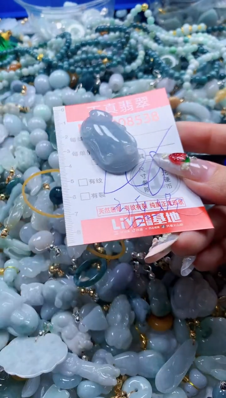 翡翠未镶嵌吊坠(不含链)8538