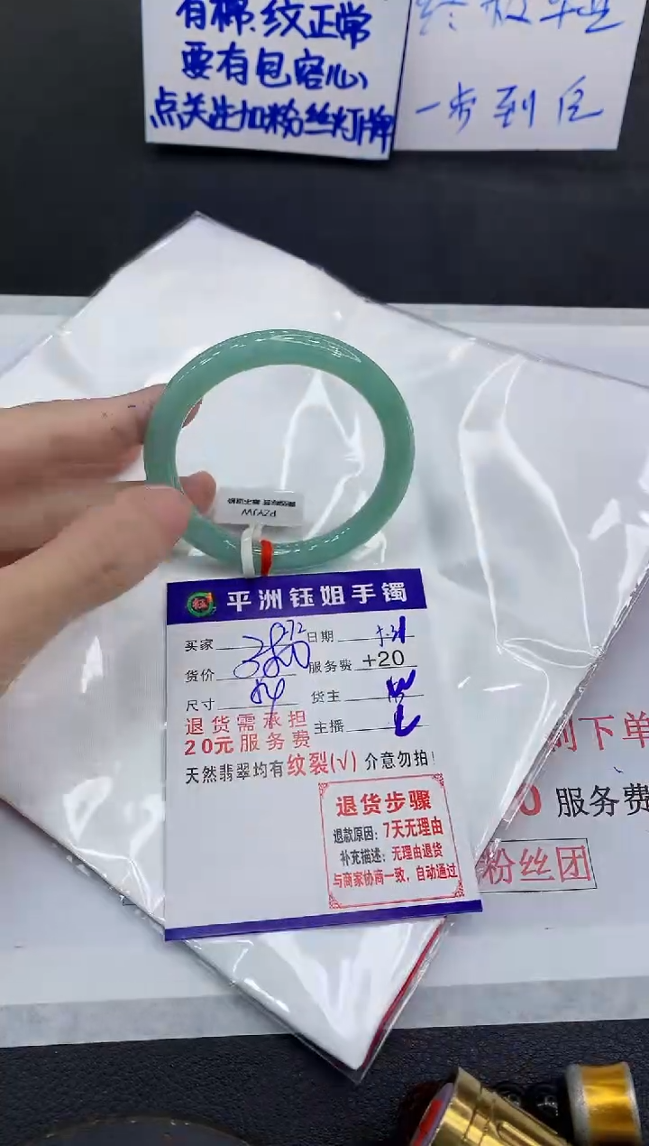 翡翠手镯未镶嵌111111111111