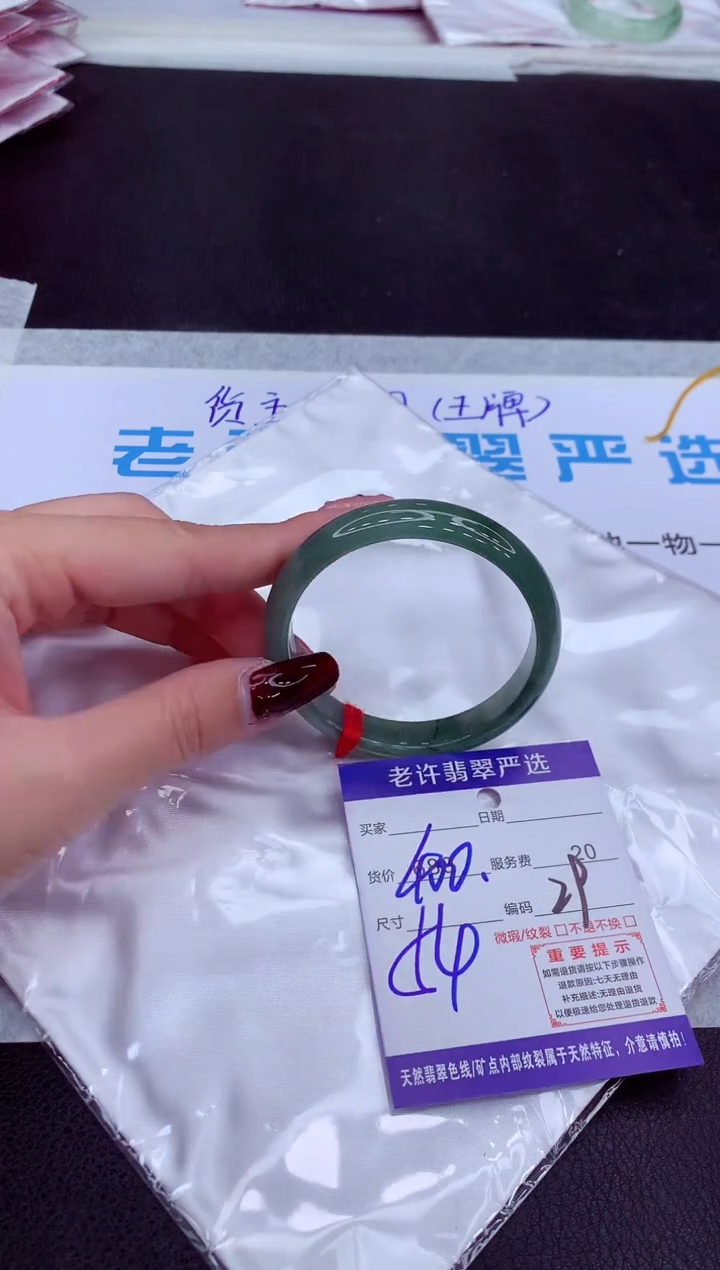 【闪购商品】翡翠手镯未镶嵌11111111111111111