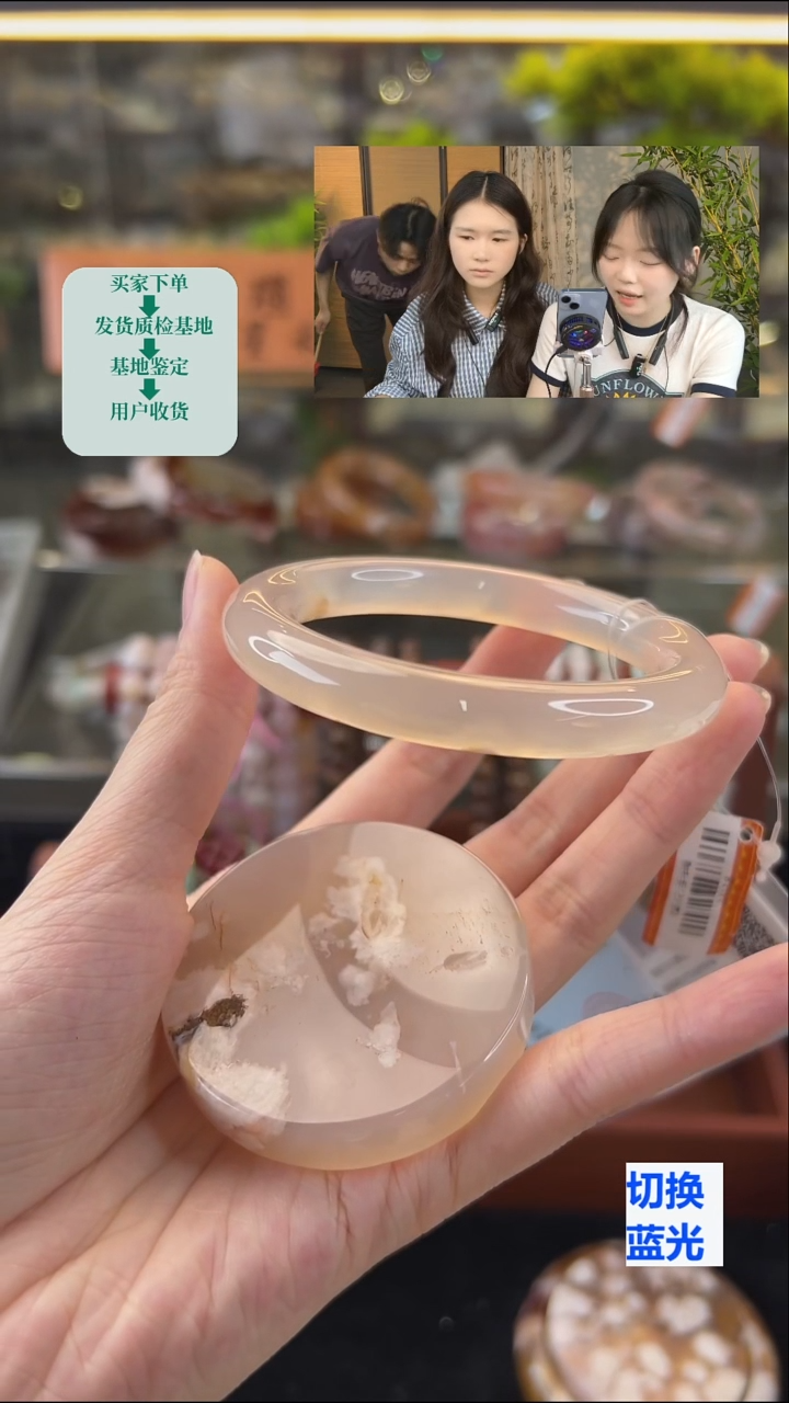 玛瑙/玉髓手镯未镶嵌57圈口（赠送镯心）22138