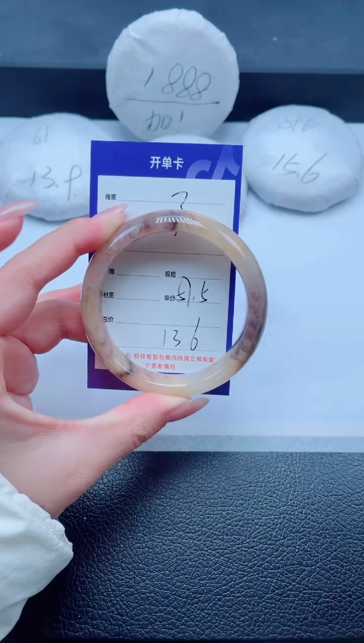 未镶嵌手镯石英质玉30-57