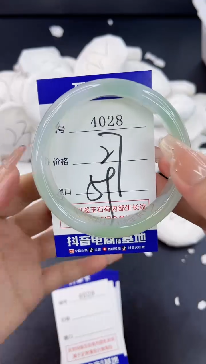 【闪购商品】玛瑙/玉髓手镯合金4027