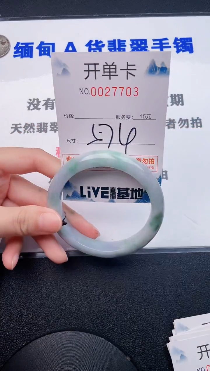 翡翠手镯未镶嵌03