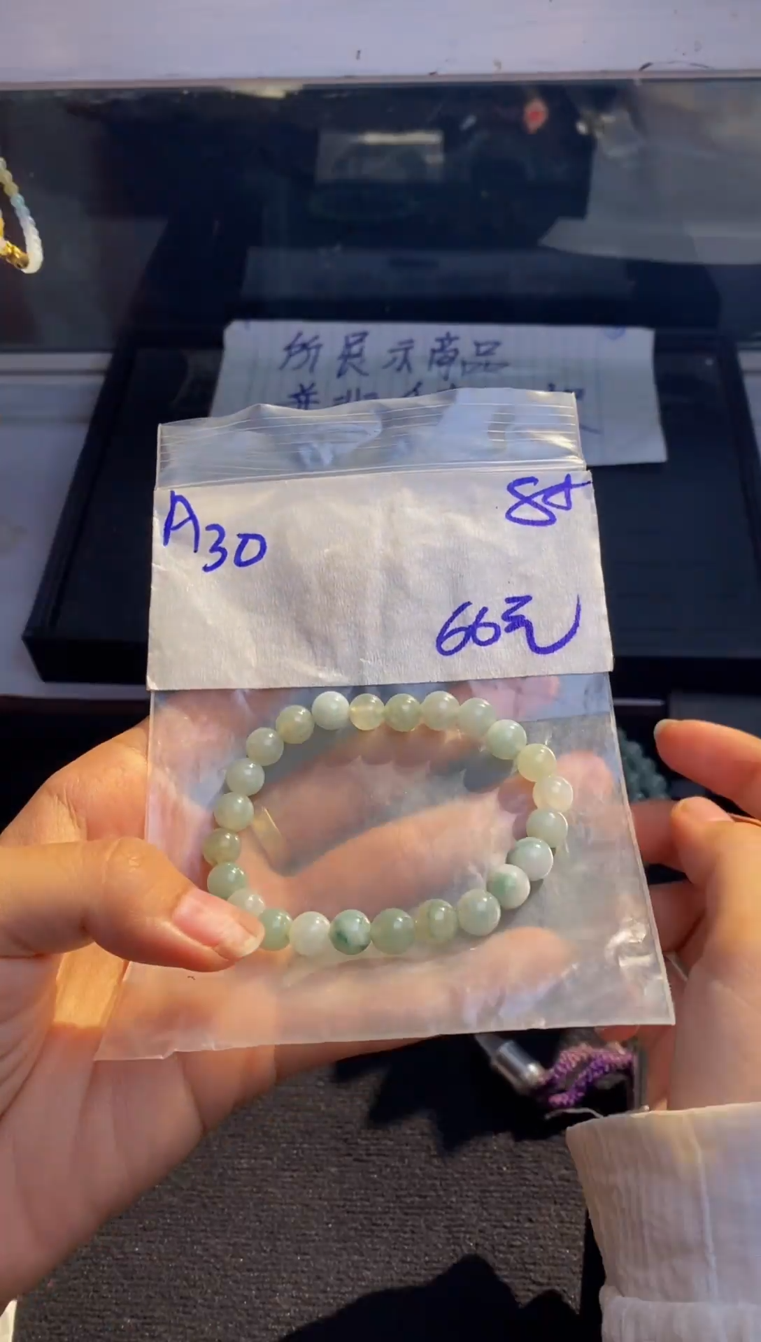 【闪购商品】定制翡翠未镶嵌缅甸天然翡翠手串