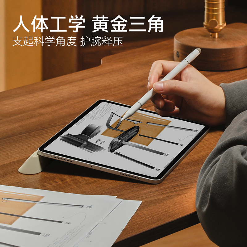 humanmotion/松能设计师画画平板支架便携美观美感手机支架pad