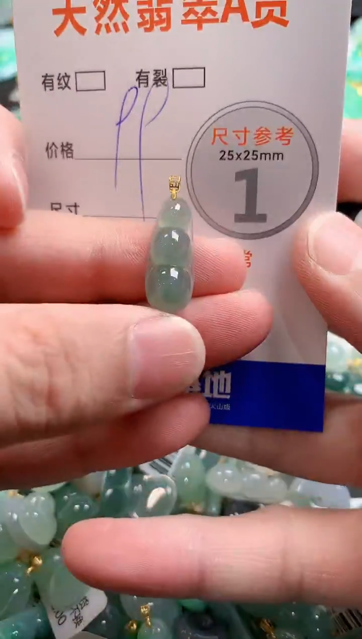 颈饰18K金镶嵌翡翠29100857