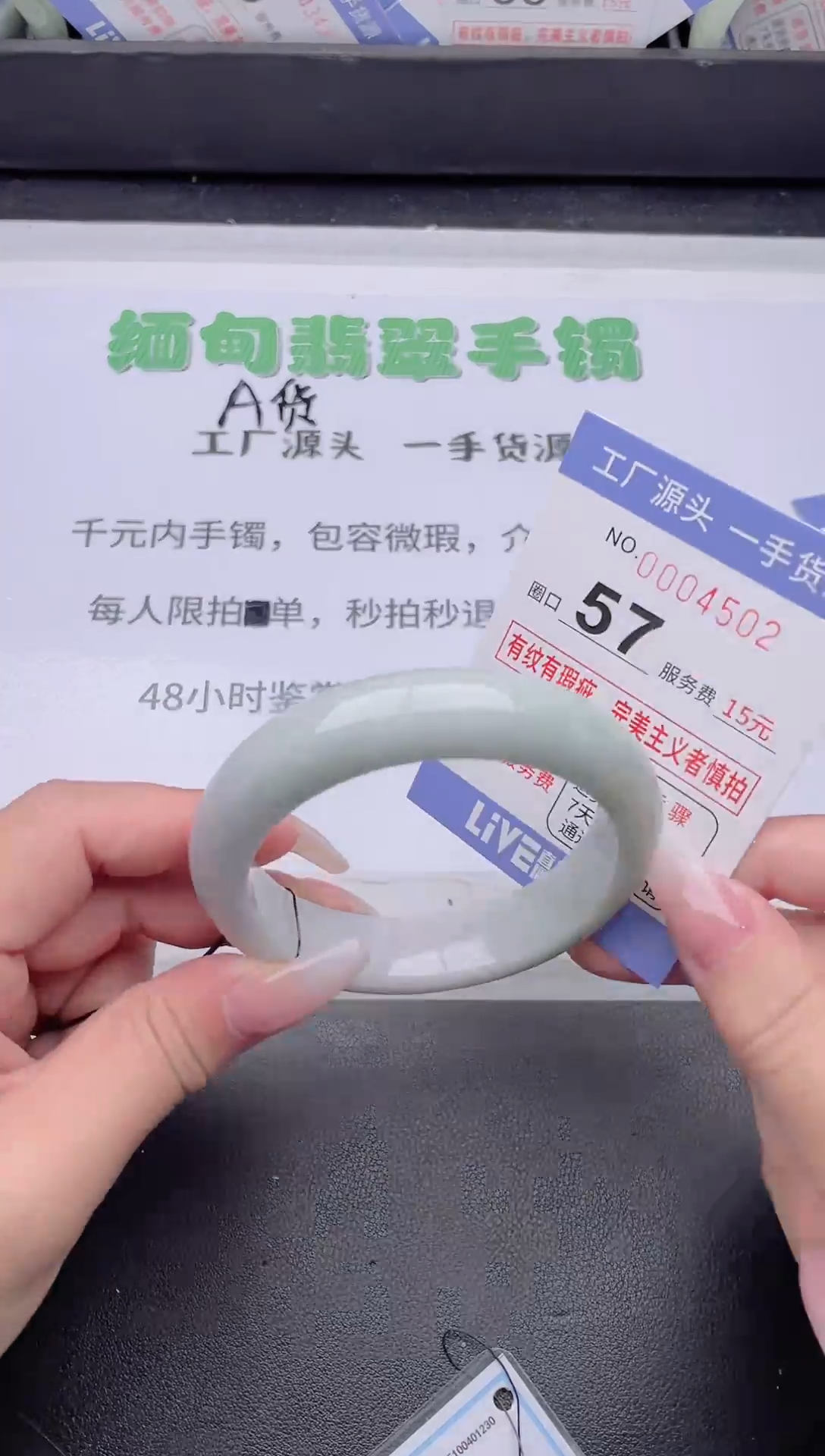 未镶嵌手镯翡翠翡翠手镯未镶嵌3