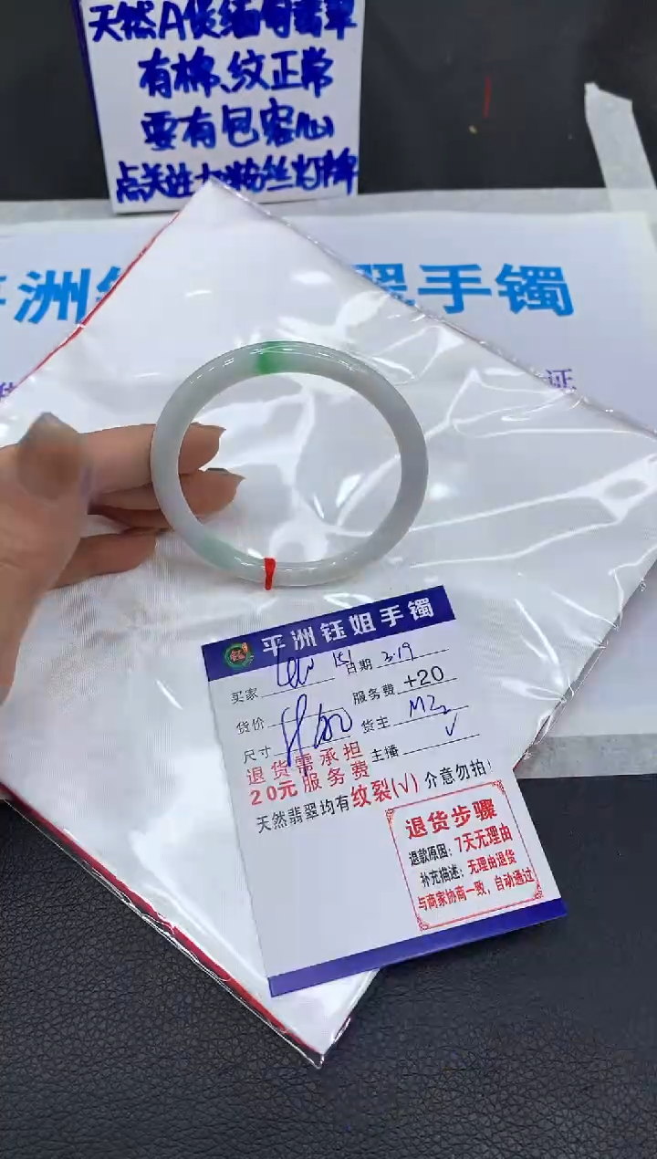 翡翠未镶嵌手镯11111111111