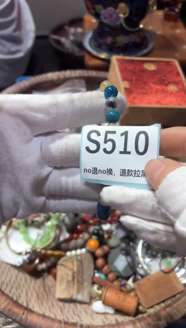 瓷片冰*东轩直播链接火爆