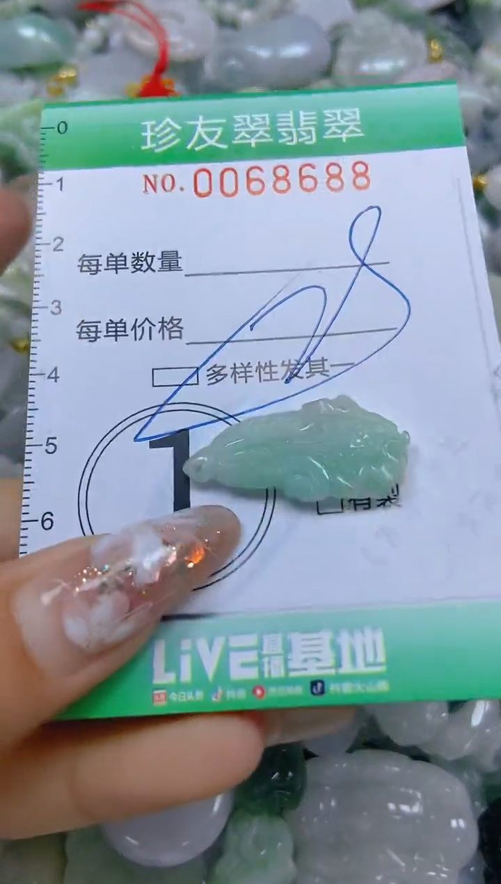 【闪购商品】翡翠颈饰未镶嵌闪购商品0068688多样性发其一