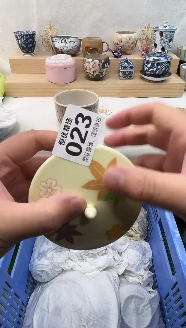 @**愈陶瓷陶瓷陶瓷陶瓷陶瓷陶瓷