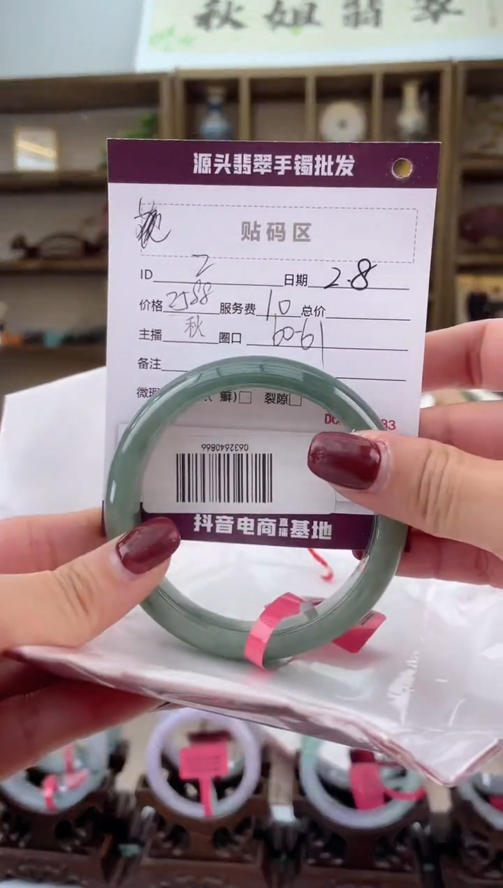 【闪购商品】翡翠手镯未镶嵌翡翠手镯