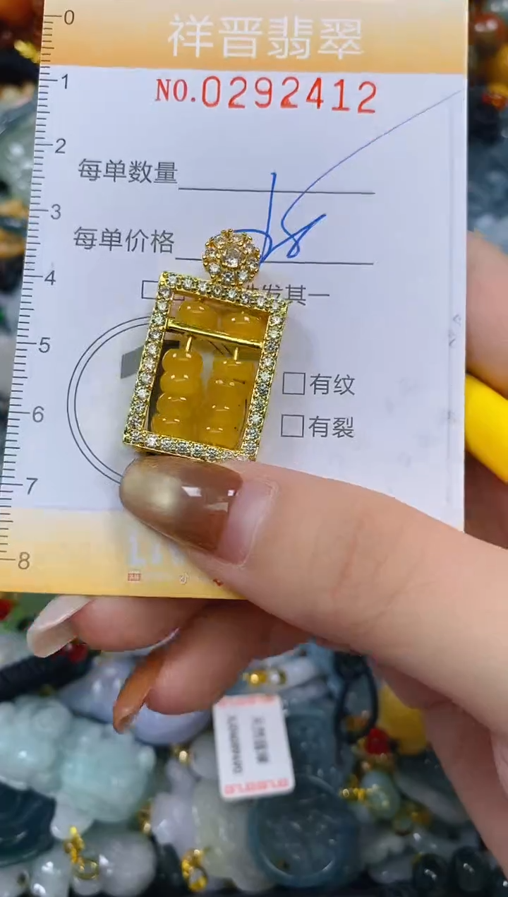 颈饰未镶嵌翡翠闪购0292412