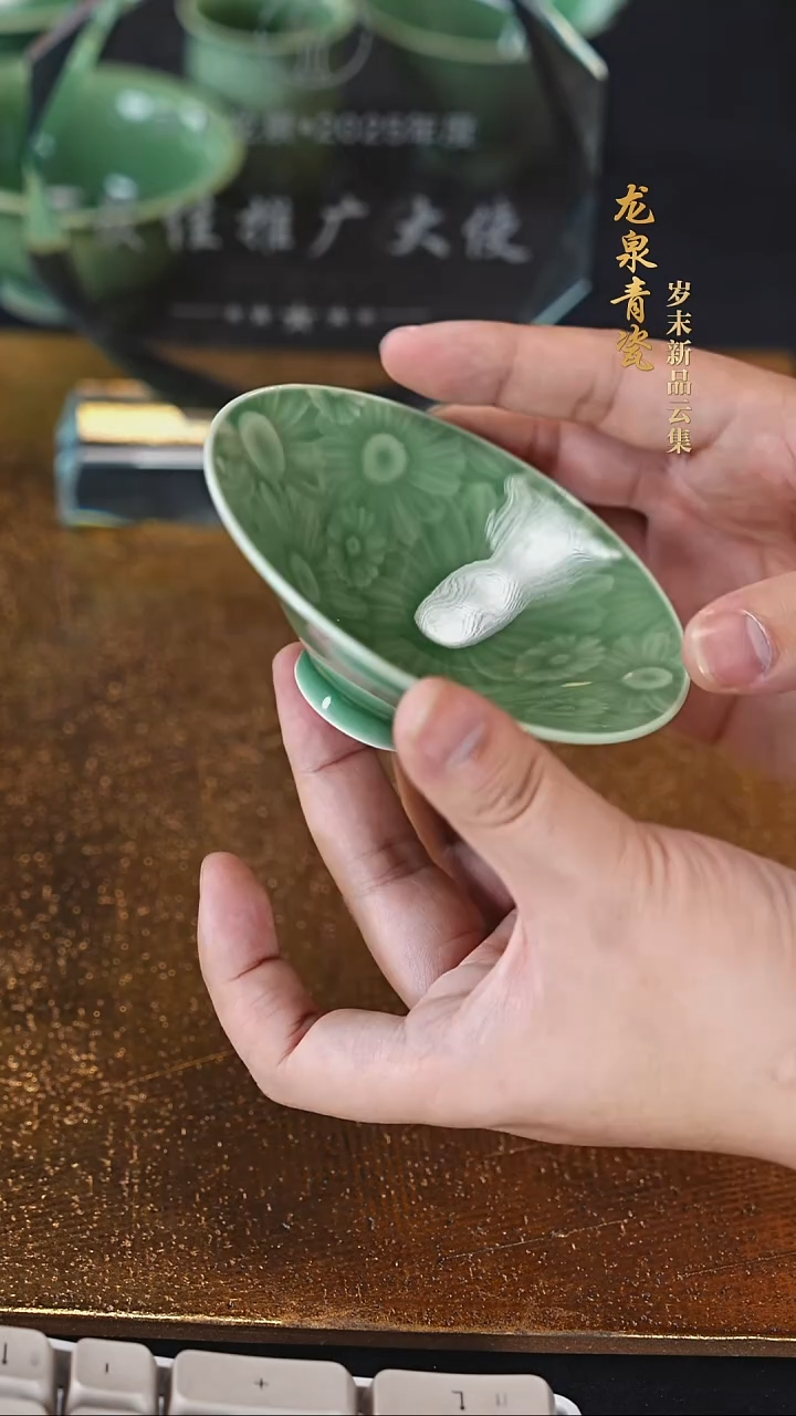 龙泉青瓷陶瓷摆件54
