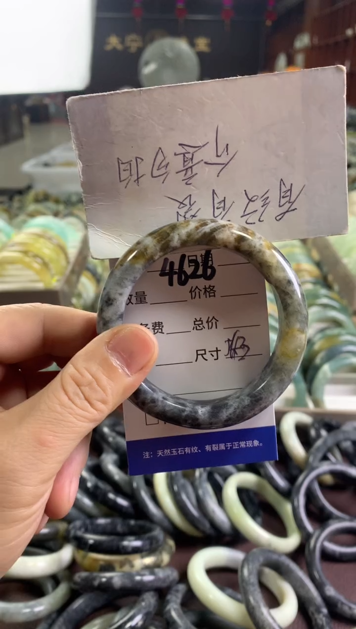 蛇纹石玉未镶嵌手镯4626