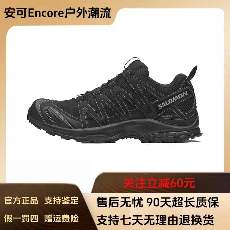 SALOMON/萨洛蒙Xa Pro 3D 户外徒步鞋运动鞋黑武士 黑缝线 491274