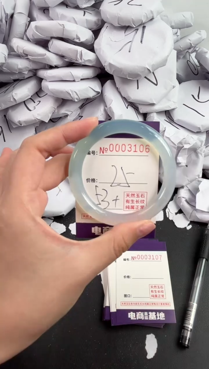 【闪购商品】玛瑙/玉髓手镯未镶嵌3106