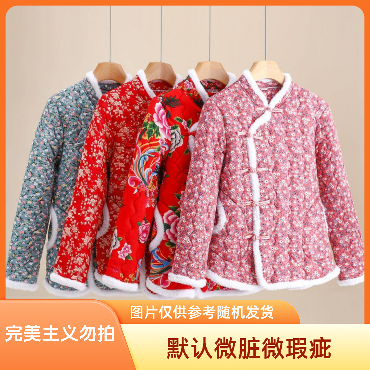 打版样衣棉服常规款棉衣棉服