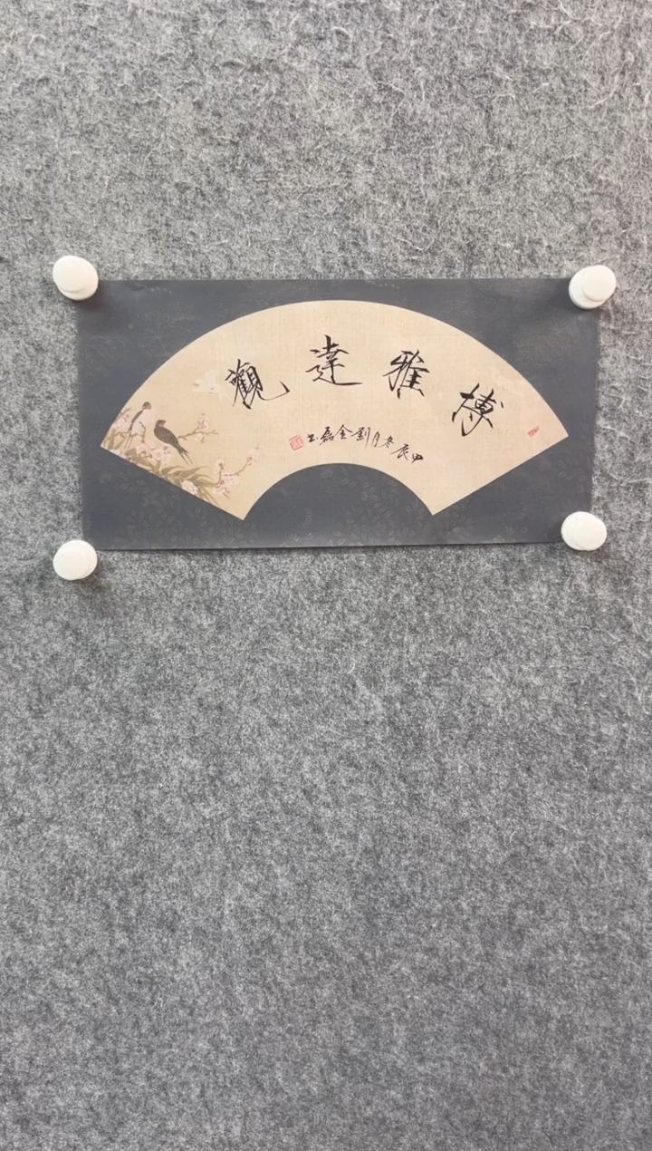 【闪购商品】书法书法书法书法书法