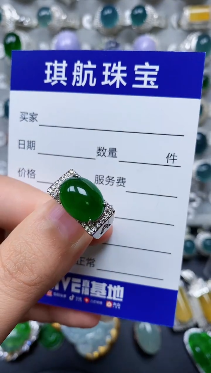 【闪购商品】翡翠戒指银S925镶嵌0296